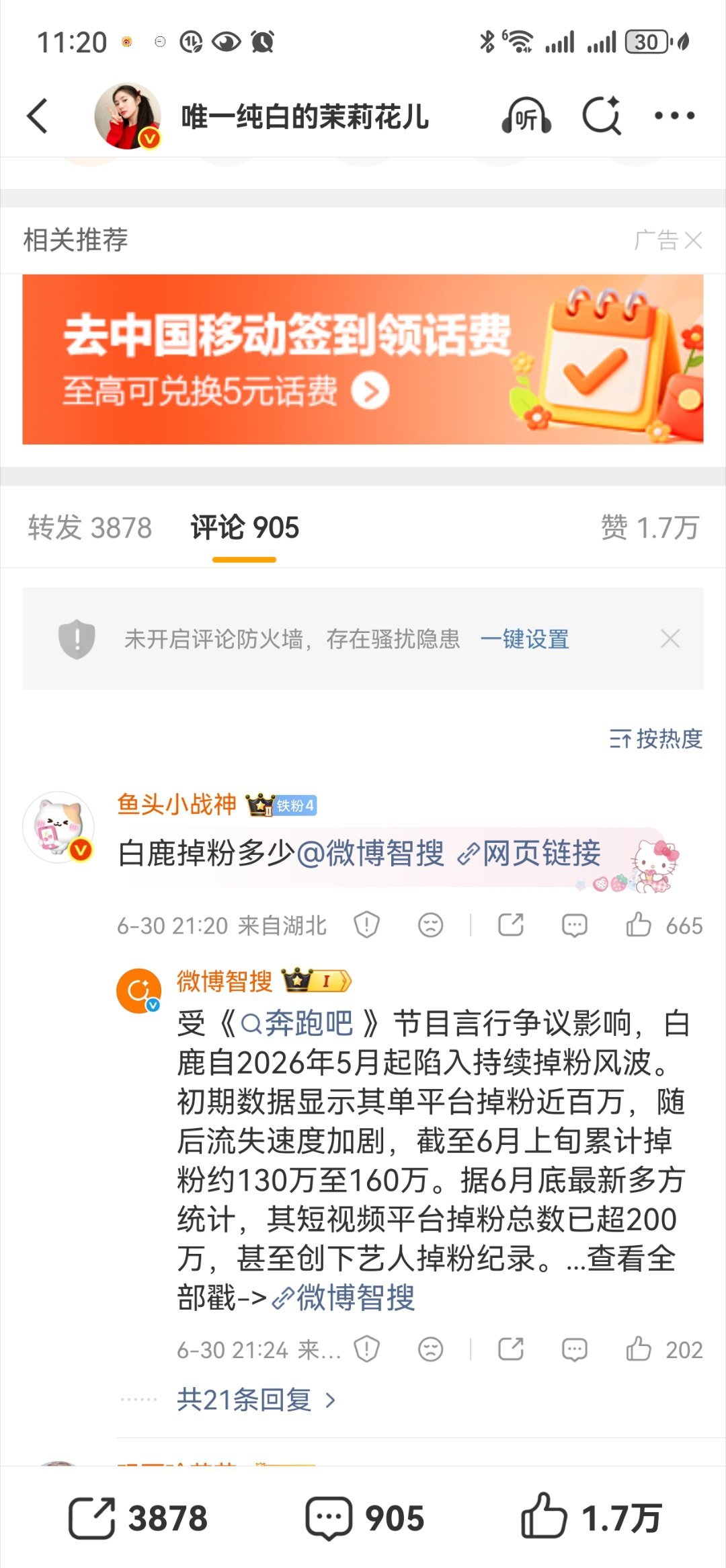 不能你们冤枉我，不许我澄清吧 