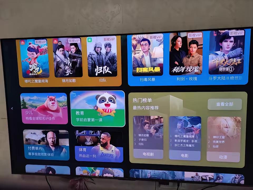 别再迷信分区数了！真正的好画质看的是底层技术
前阵子请客，让朋友们来家看球赛，大
