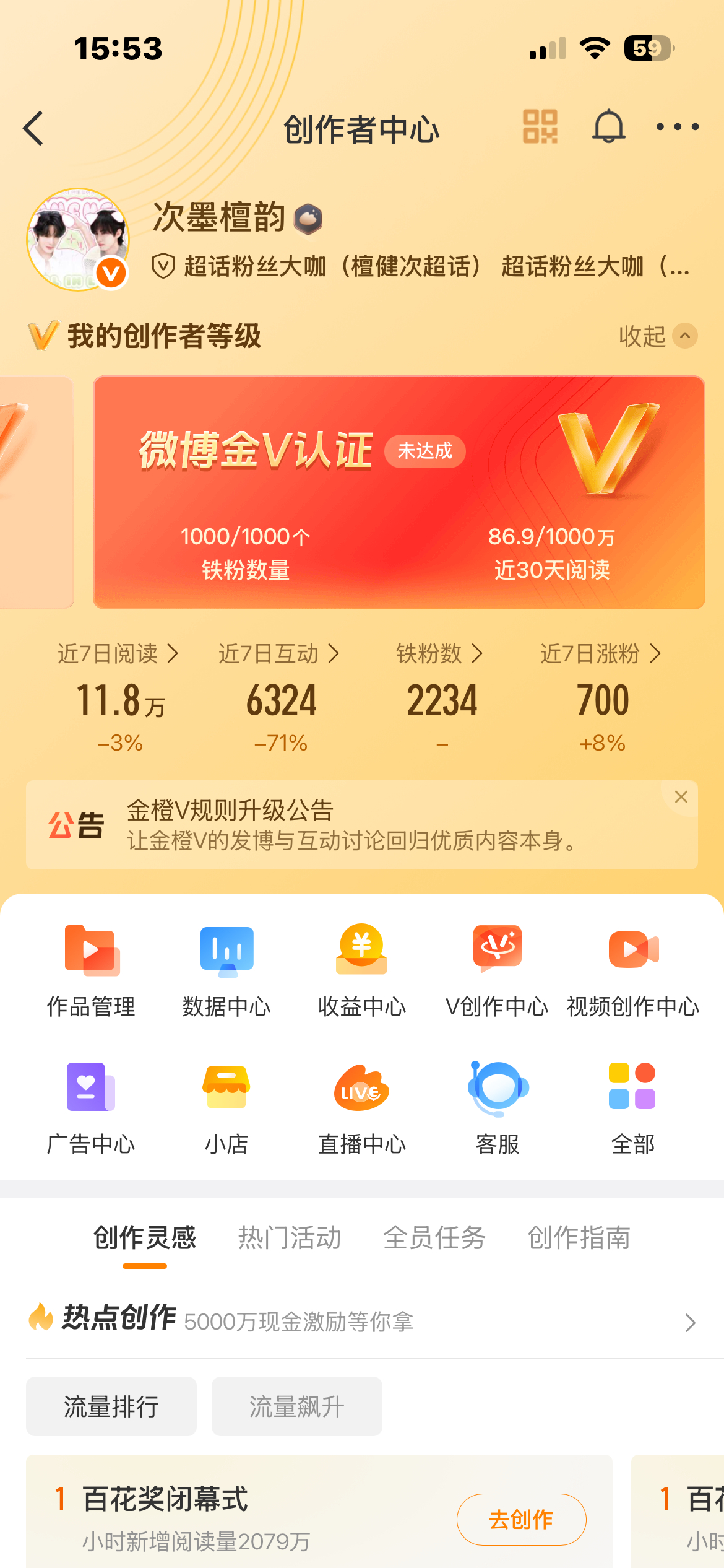 来动动 