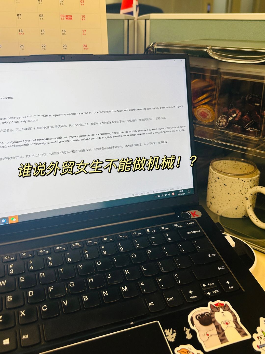 外贸女老板想要告诉你的事：姑娘，你可以！
