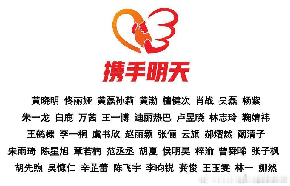娜然向广西捐赠物资娜然捐赠物资驰援广西 娜然捐赠物资驰援广西，爱心供餐点太暖了，