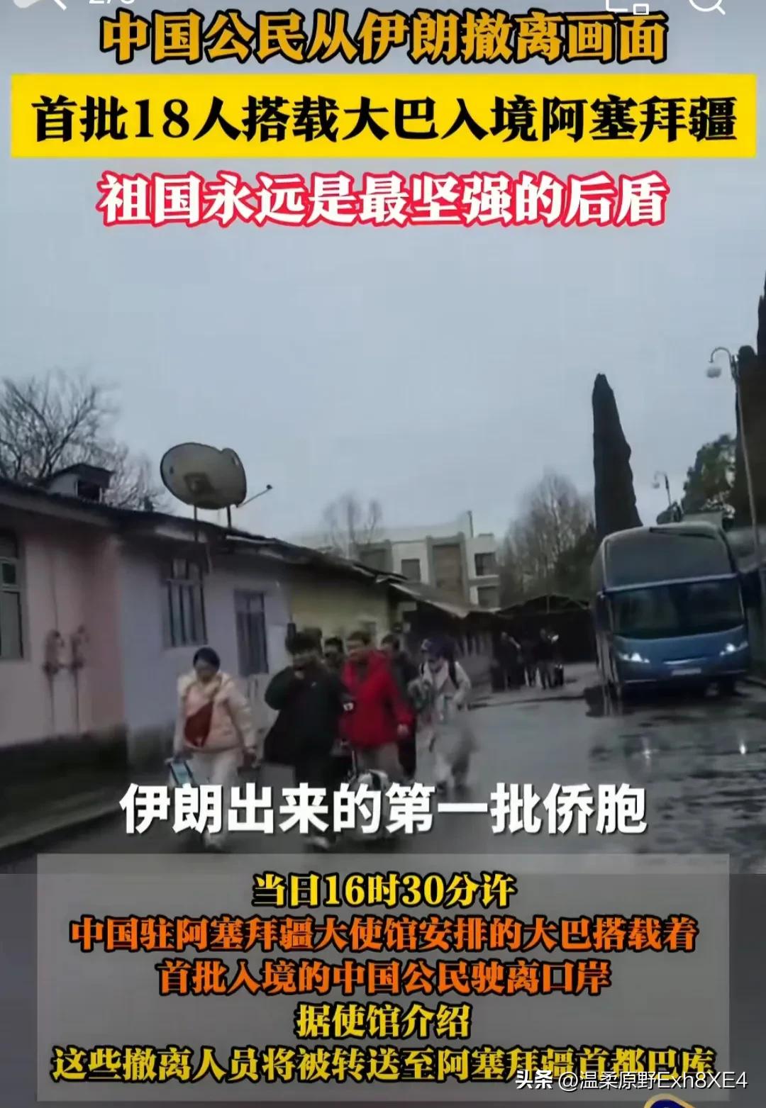 海外同胞王先生26日刚到德黑兰，28日当地就遭受袭击。3月1日上午，稍安定些，他