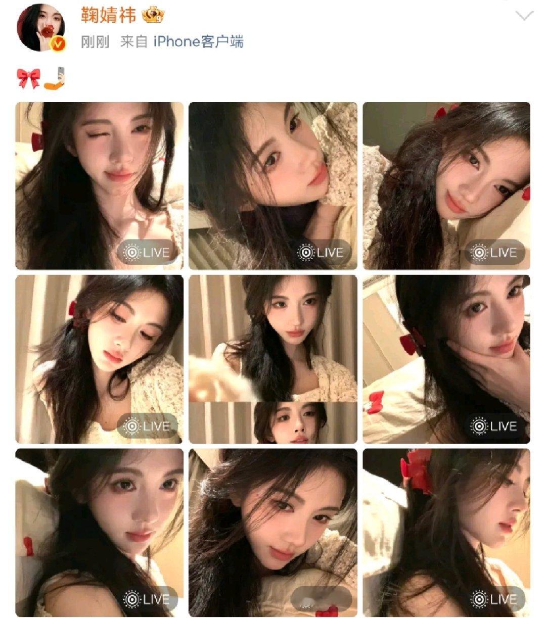 鞠婧祎蝴蝶结九宫格鞠婧祎蝴蝶结公主鞠婧祎蝴蝶结公主 ​​​