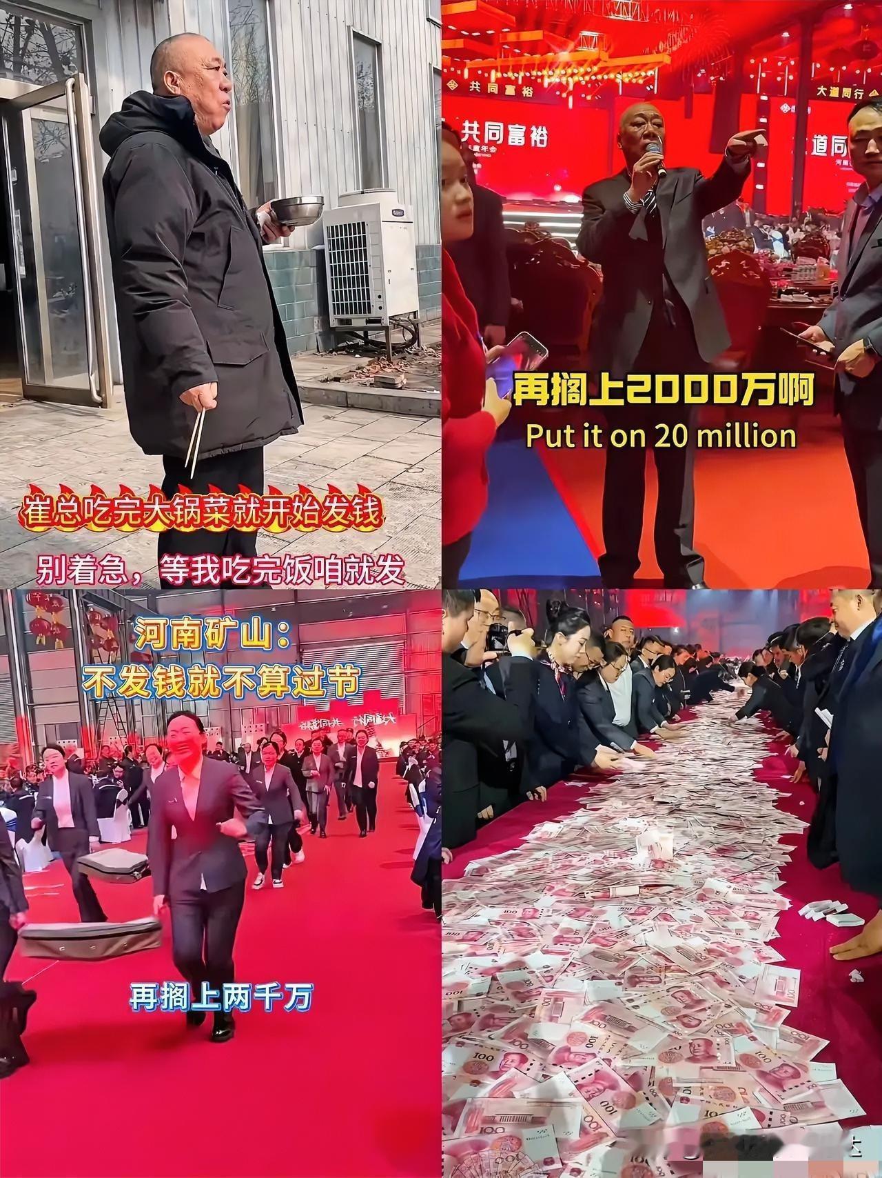 看完了河南矿山集团的待遇，手里的咖啡突然就不香了。
​焊工年薪30万？普通工人月