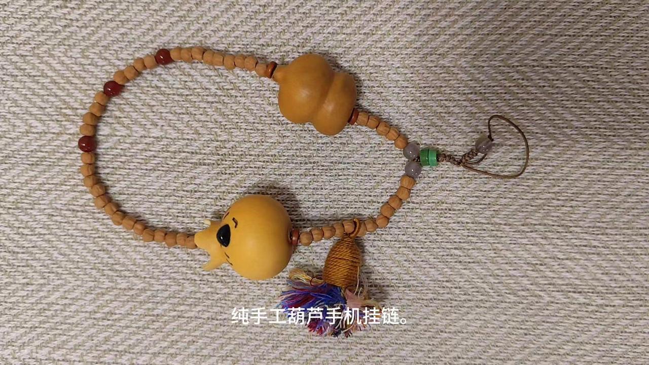 这款钱袋葫芦挂链太精致了！🌿纯手工制作的钱袋葫芦手机挂链，配的是百香子链，还有
