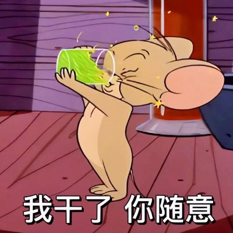 我点了一大份卤煮 冰箱里好几瓶精酿 现在看着寅子播鬼谷八荒 手机刷着外网各种交易