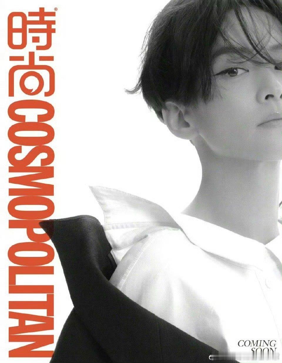 陈昊宇短发杂志封面陈昊宇cosmo八月刊短发封面  哇呀！陈昊宇短发杂志封面大片