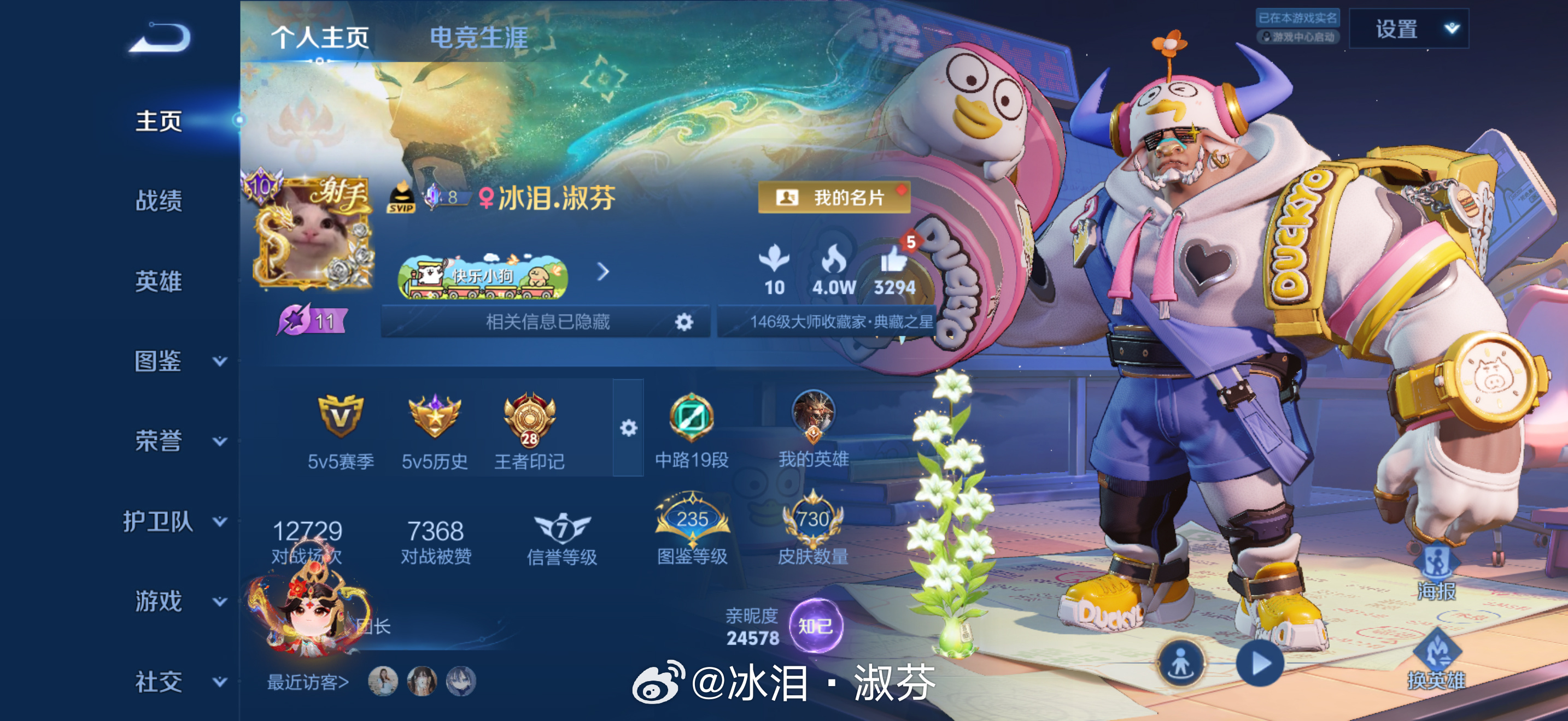 还记得时代的回忆“qq空间花藤”吗？都引进农场了，也把它引进过来种亲密度道具吧，