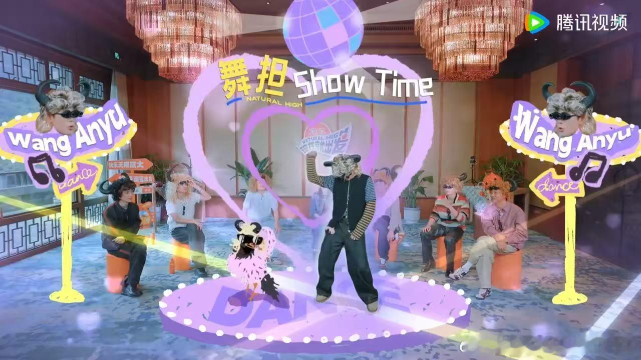 沈腾嘱咐王安宇跳舞时间不用太长沈腾胡先煦是了解王安宇的 嘉宾之间的相处氛围轻松又