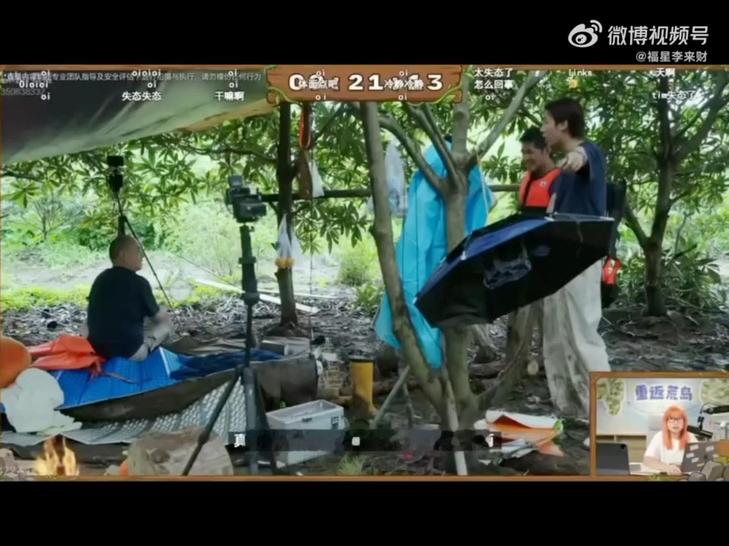 Tim和中国Boy直播中打架 谁能想到他俩荒岛开局就掐起来，争抢物资互推一把，兄