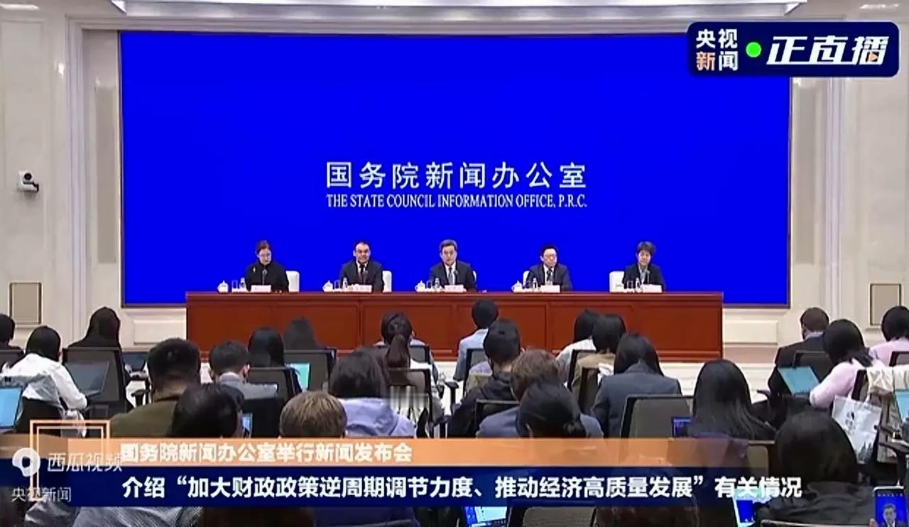 发布会出利空？
       发布会提出较大规模增加债务额度，是不是意味着从市场