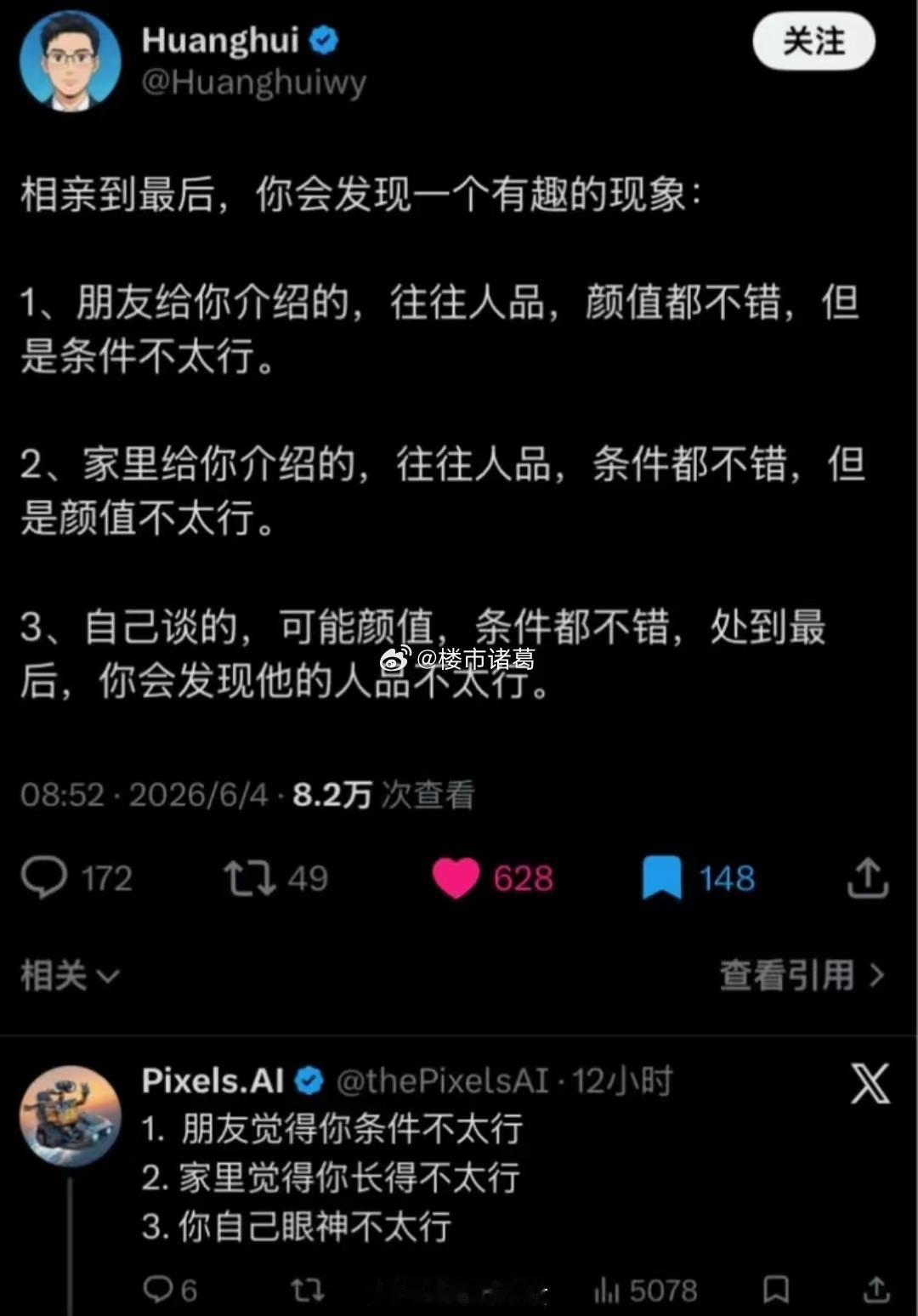 因为你的朋友和你一个水平，他接触不到什么太有钱的，条件太好的，但是你们一个岁数的
