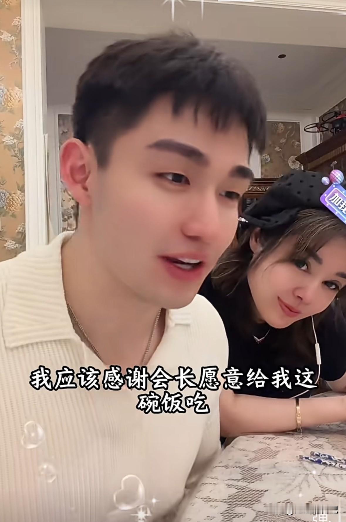 粉丝居然说任任越看越好看，真有愿意拍的，啥人都有。

这给于文红乐的，马上接话说