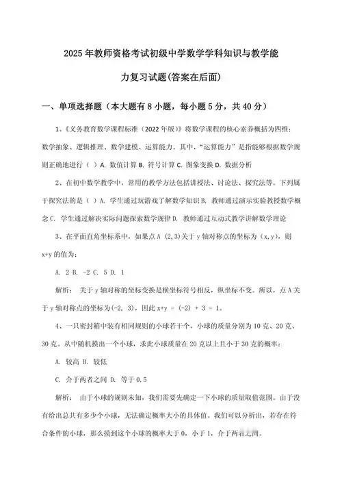 课本教的不考，考的课本没有！10年教师痛批教考分离。
面对这一系列令人忧心的问题