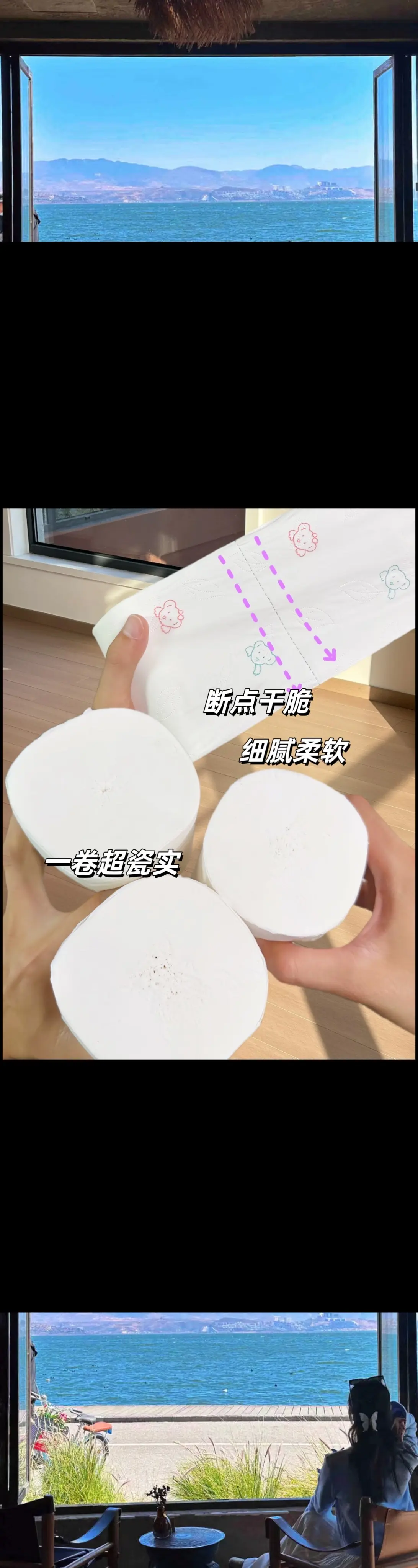 姐妹们，这个小熊印花卷纸真的厚实啊！一提18卷5斤重，怪不得我妈妈直接...