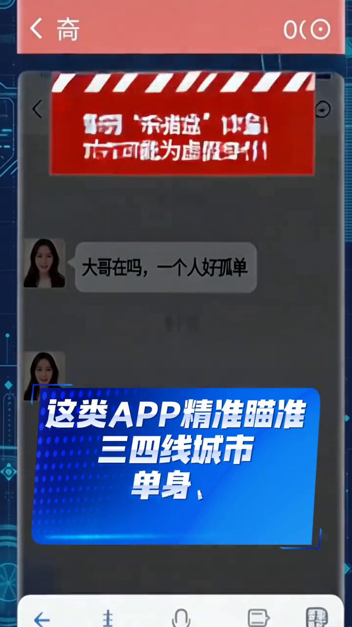 一个人好孤单，晚上没人陪，想找个人说说话。平台大量招募聊天员，只要满十六岁女生就