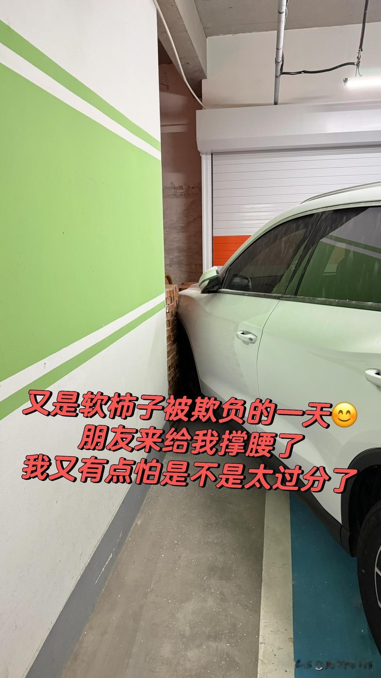 邻居欺负老实人…不知道我这是不是有点过分
起因是我买了个仓房，这个仓房尺寸不符合