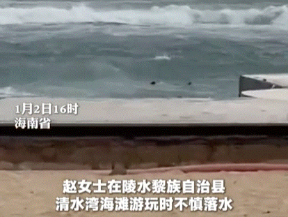 近日，海南陵水海边一女子落水，新疆巴州青年草克图毫不犹豫地跳入海中施救，成功将女