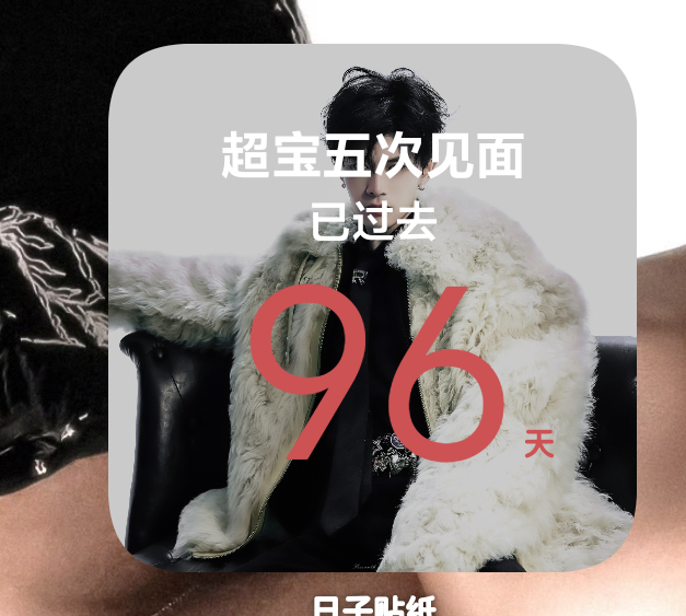 呜呜呜呜呜又想念国超哥哥了😭😭😭好想见面😭我要哭了 🥹🥹🥹🥹我已