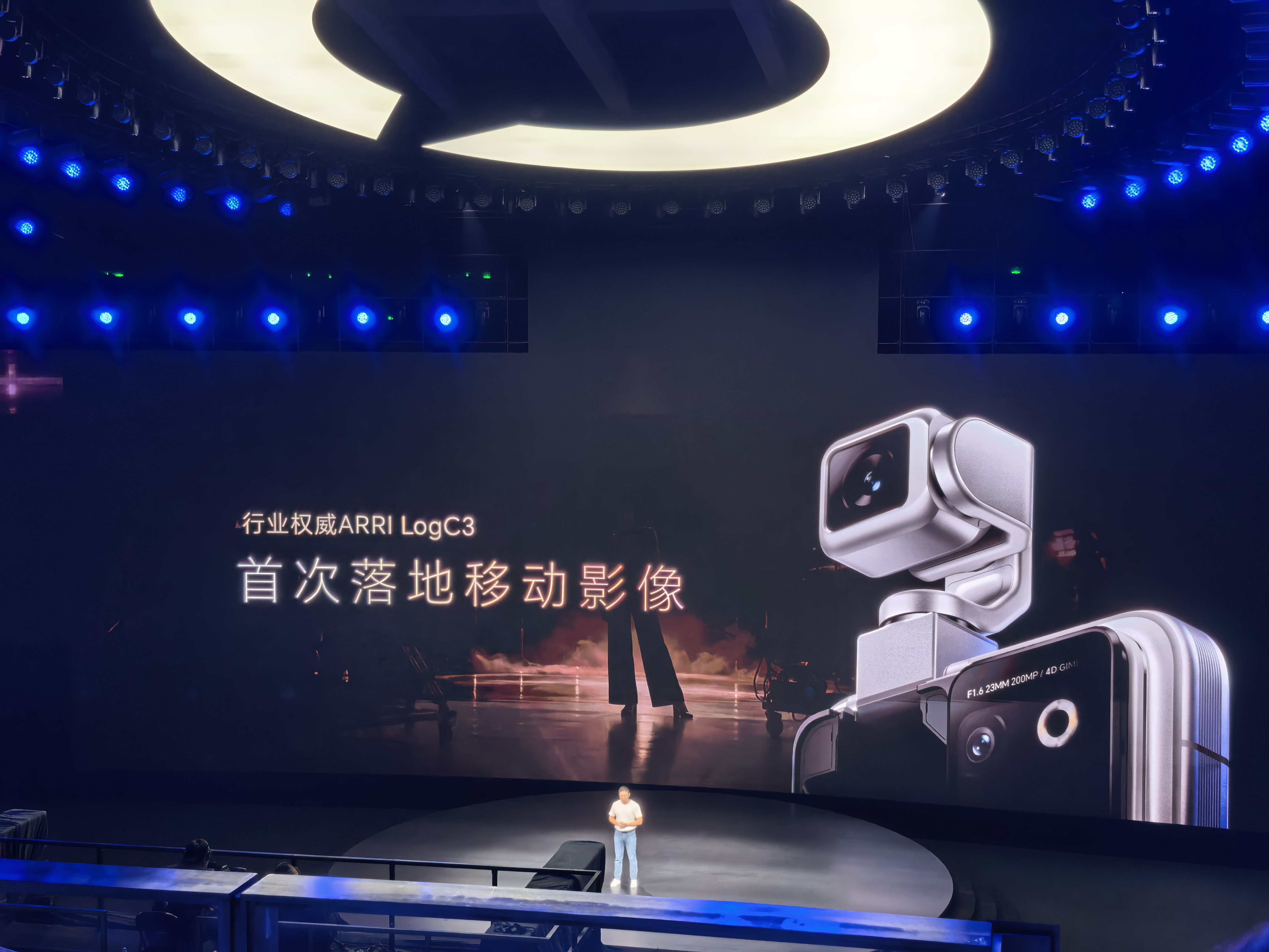 荣耀Robot Phone搭载阿莱LogC3荣耀robotphone 广州·大湾