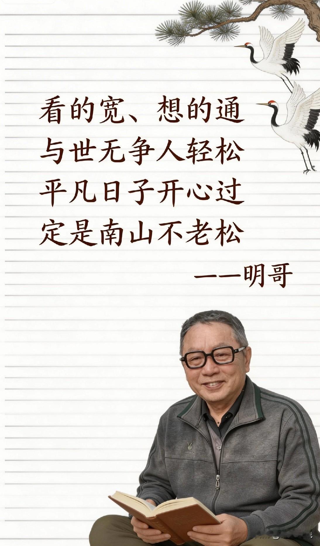 古诗换一字快速提高记忆

 
说起背诵古诗，不少人都觉得头疼，晦涩的字句、悠远的