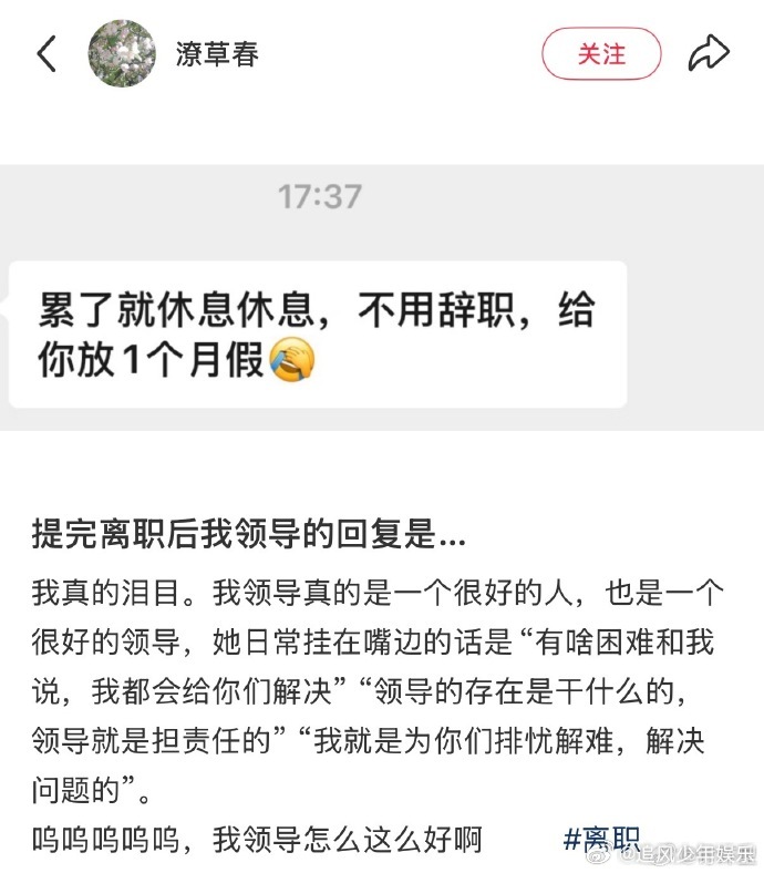 在职场被重视是什么感觉 真切感受到自身价值，不用刻意迎合迁就，自己的能力被肯定，