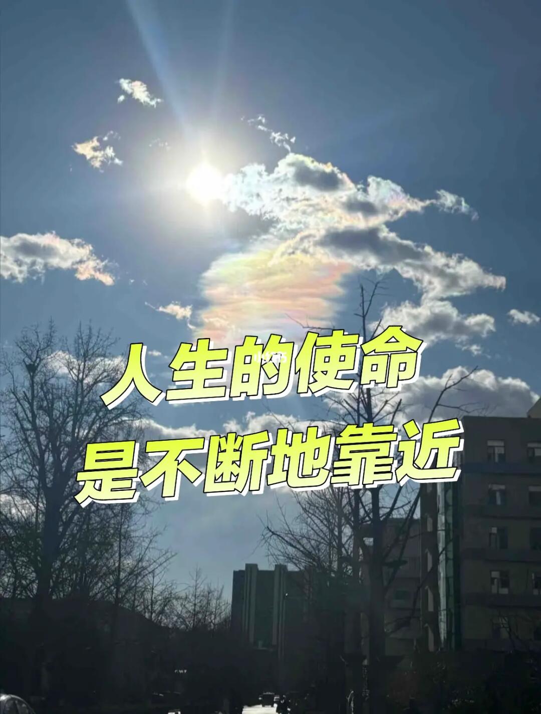 全民修仙的时代普通人该如何找到真我