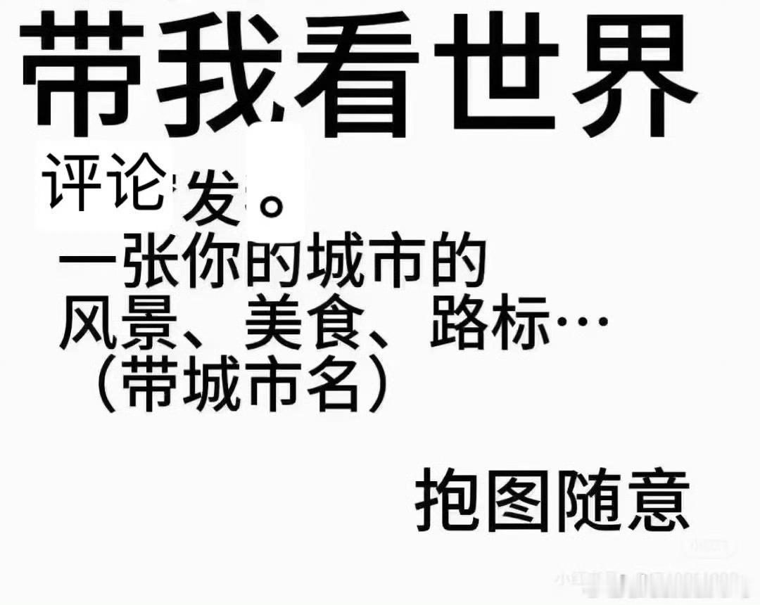 开团秒跟之