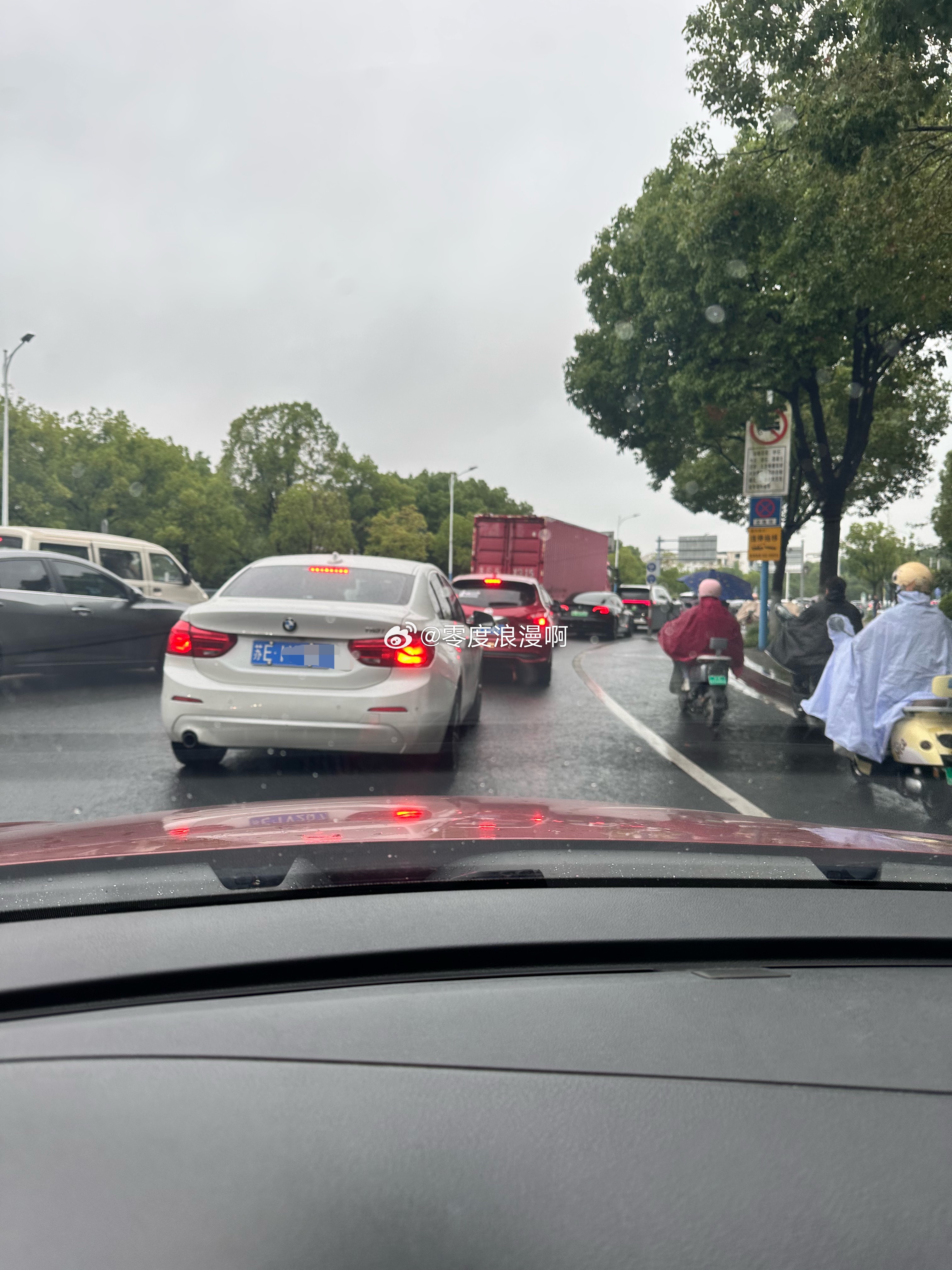 燃烧的陀螺仪  为啥每逢周一下雨🌧️就必堵