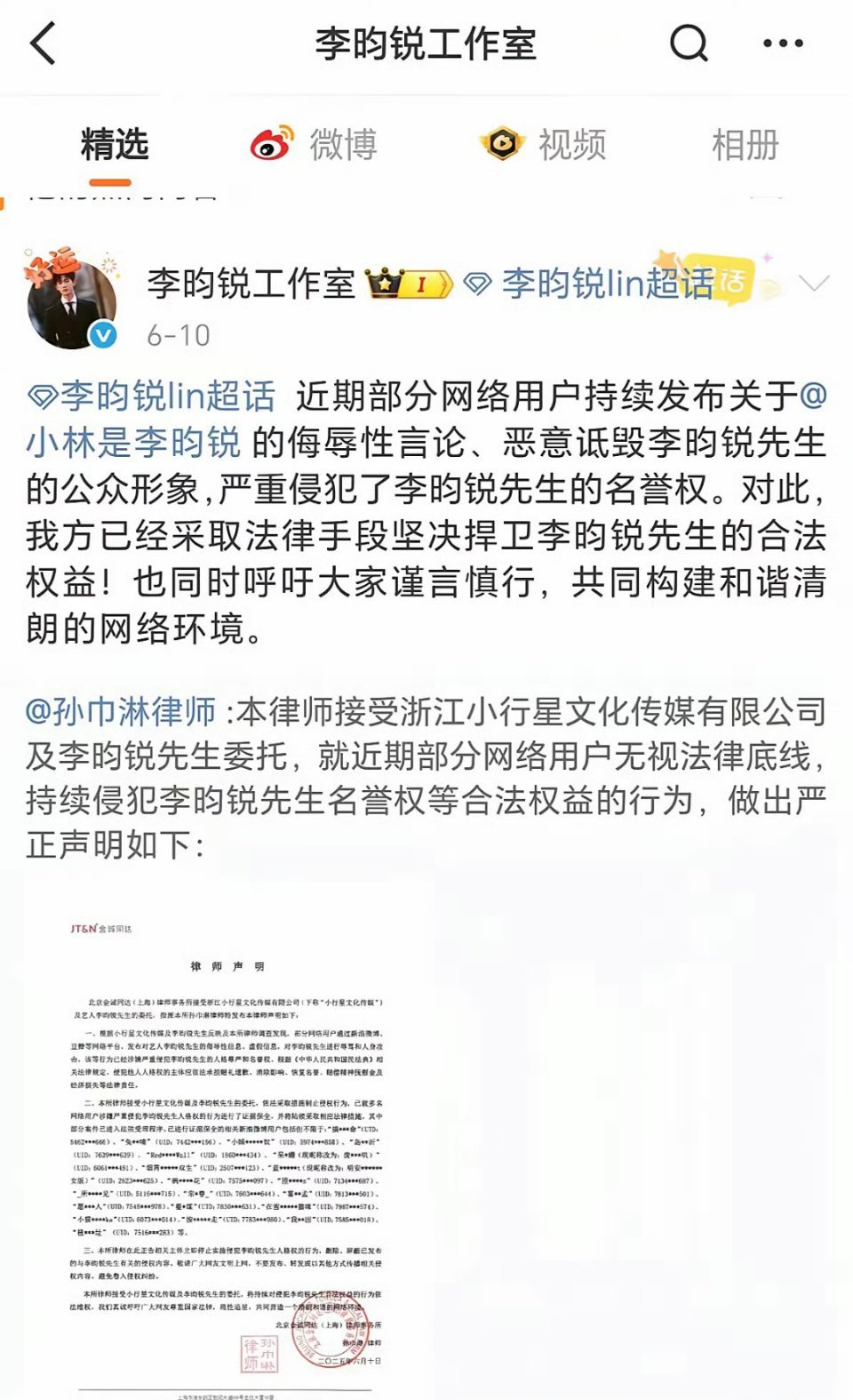 真是没想到！孟子义和李昀锐这对CP最后也是这么不体面的收场。看《九重紫》的时候，