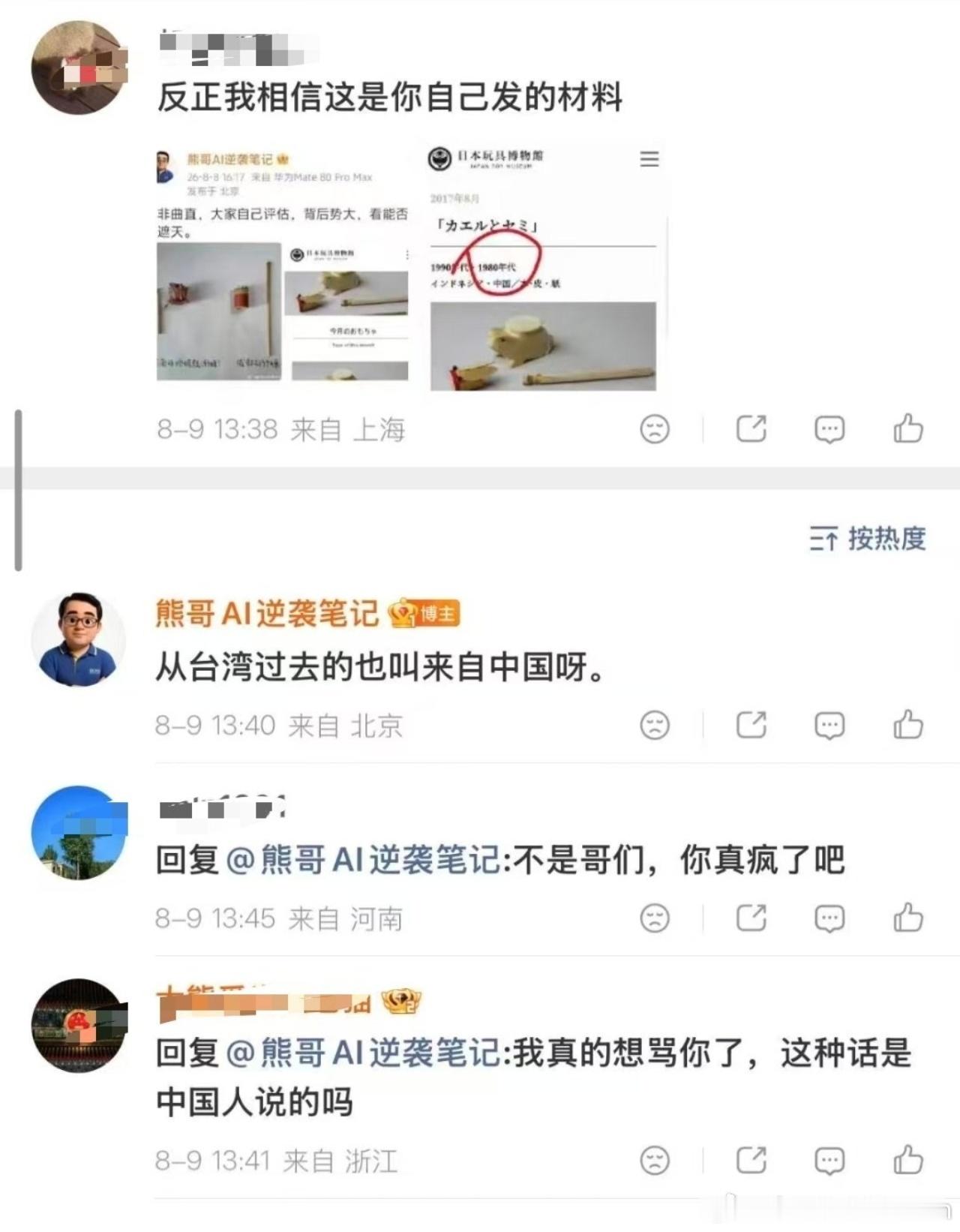 未识别到人脸 