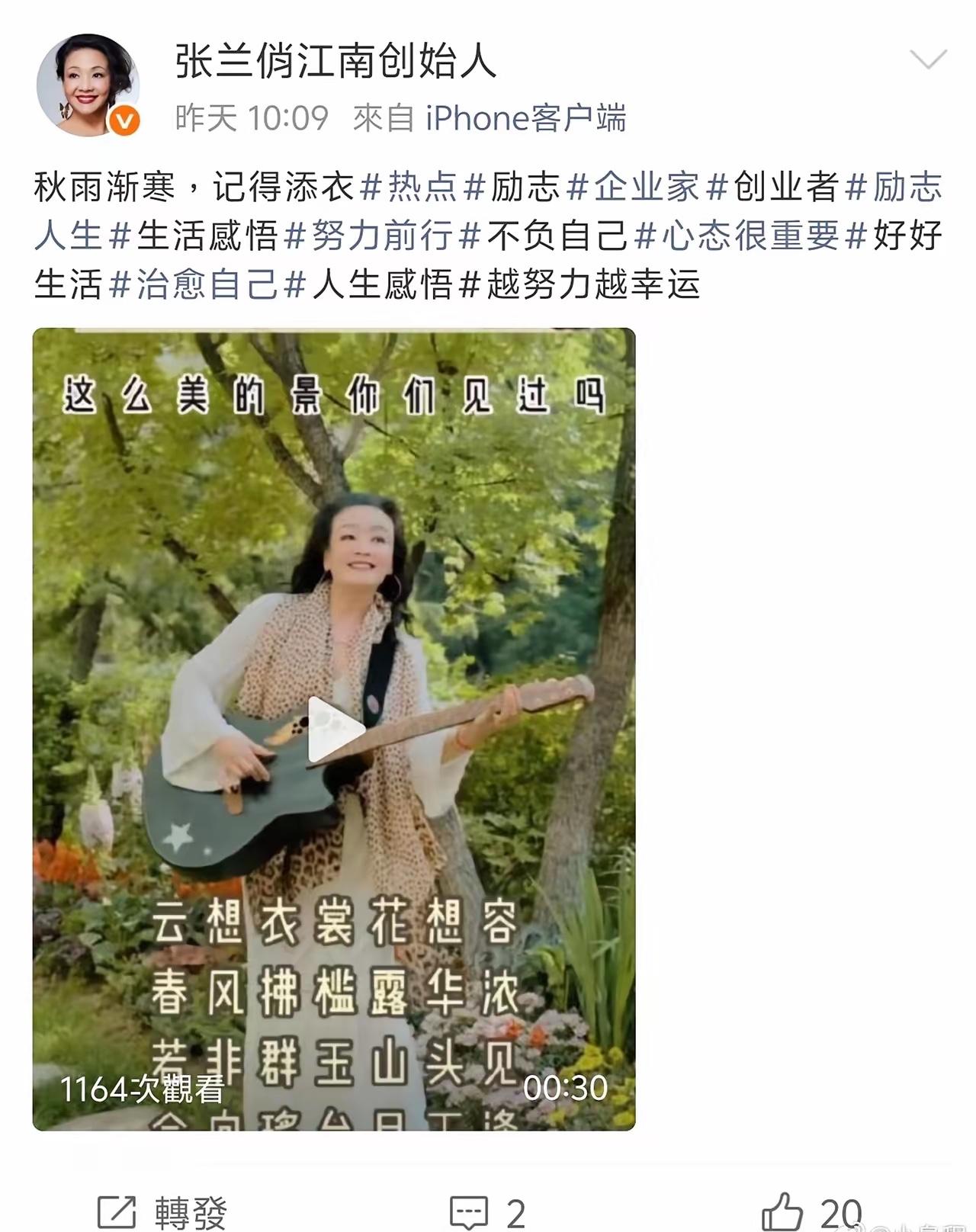 看看兰姐，真的太有活力了，她可以做很多事情，尝试不一样的风格，她接受新事物的能力