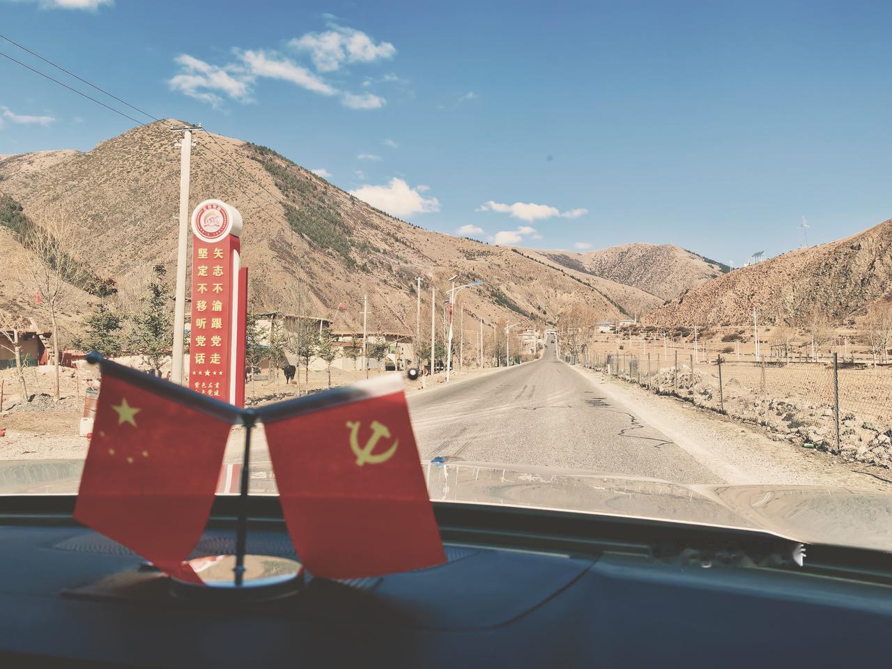 向2026年红色自驾之旅第十一站出发
昨晚住在了左贡县城，格林豪泰家（格美会）；