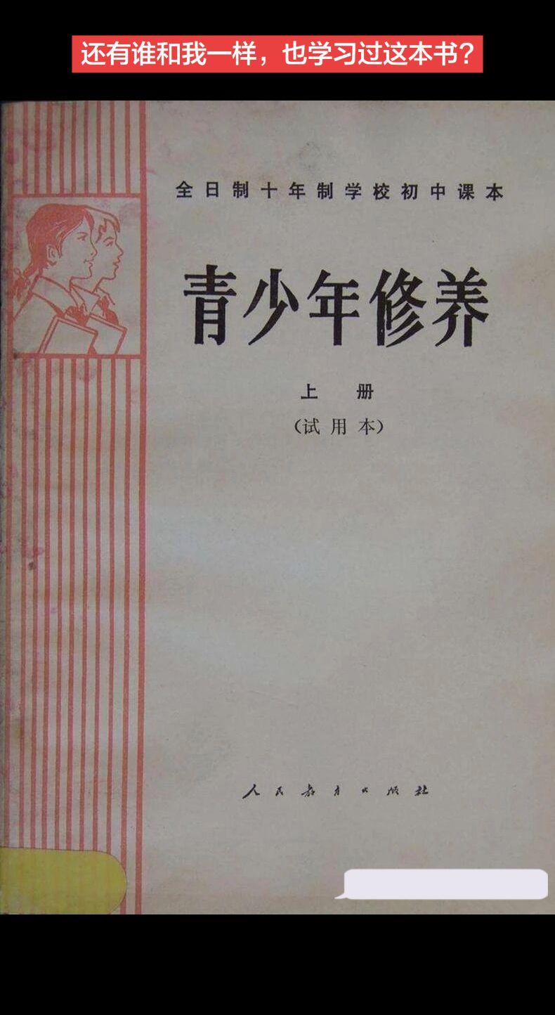 还有谁和我一样，也学习过这本书?