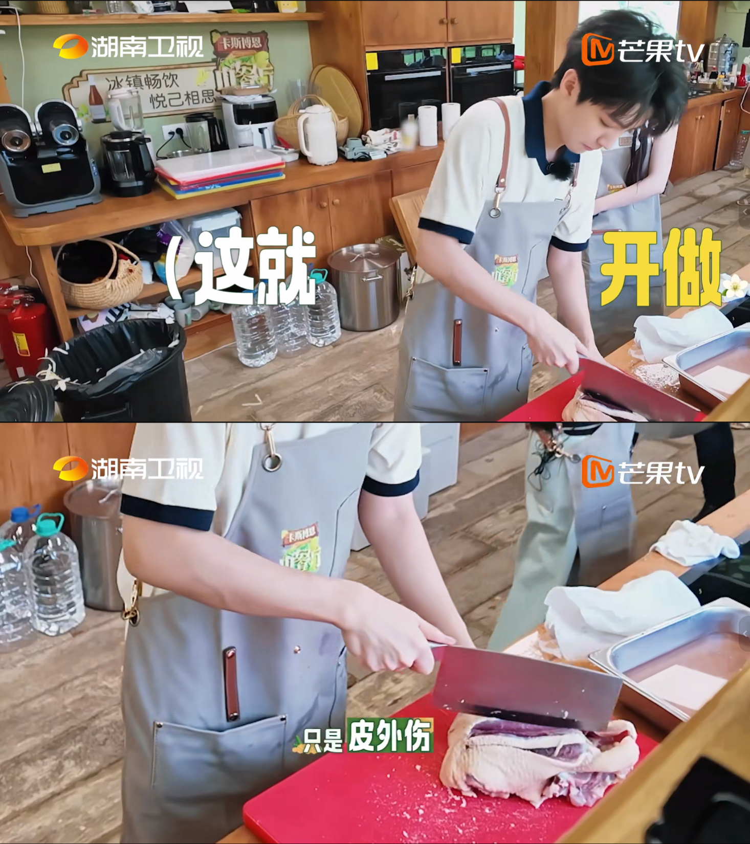 王俊凯有的是力气和手段王俊凯砍半天鸭子只受了皮外伤王俊凯砍这鸭子费老鼻子劲了一定