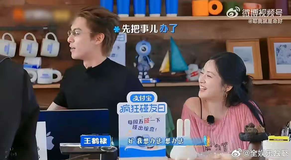 王鹤棣下海亲爱的客栈王鹤棣在《亲爱的客栈》也太圈粉了！从员工到主理人成长好明显，