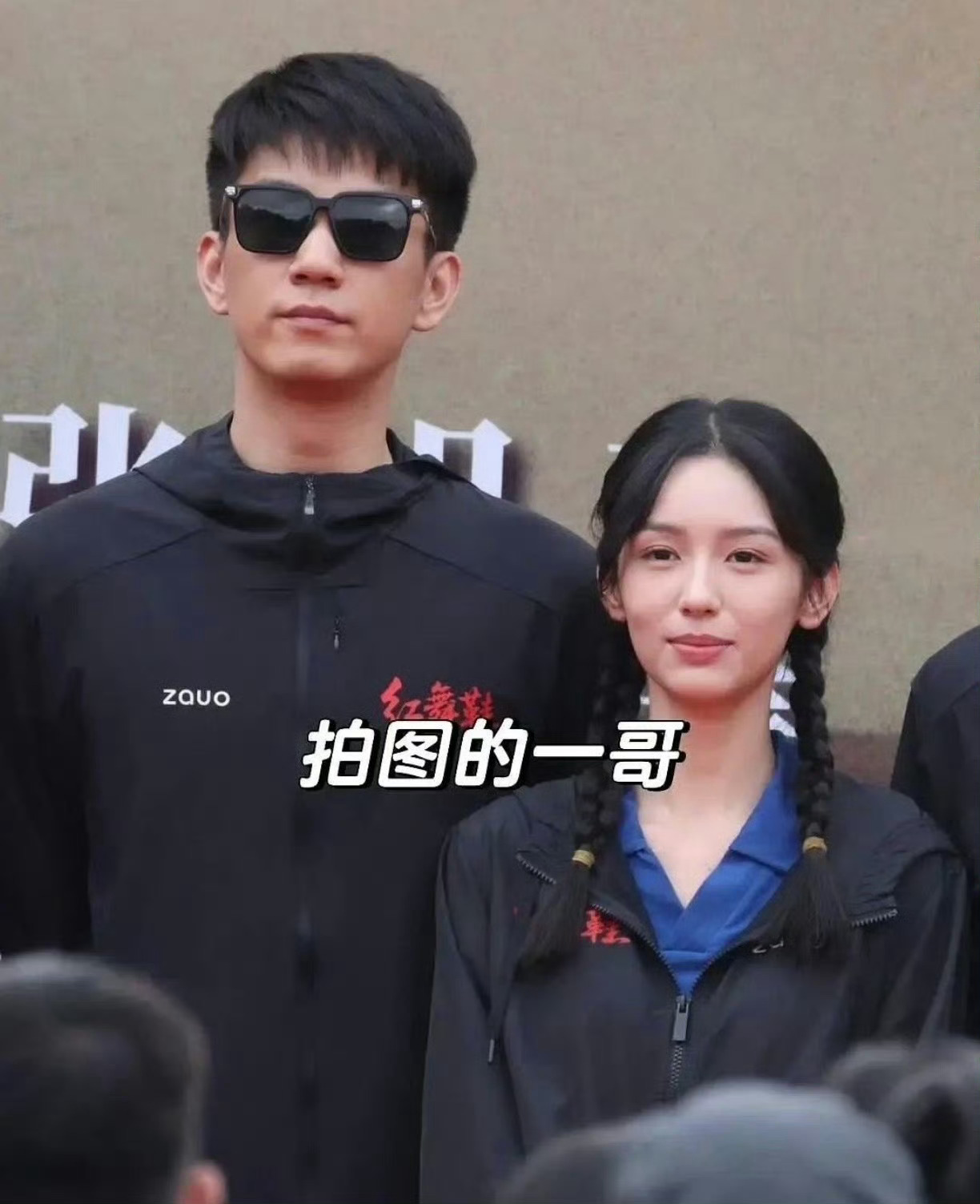 红舞鞋周也&王子奇开机生图 ​​​