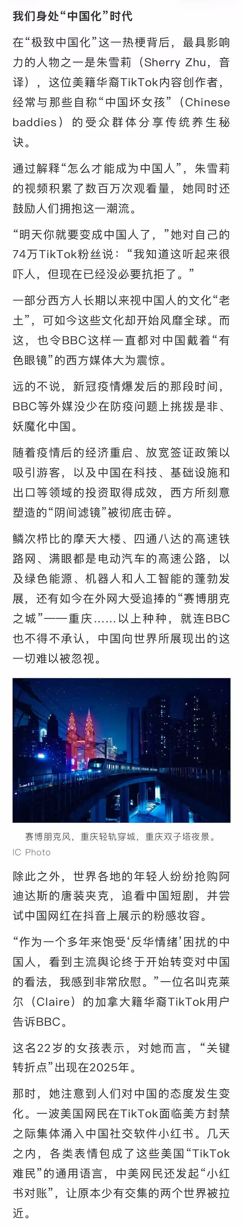 #海外网民争当新晋中国人#【“Ni hao，我们现在都是中国人了”】“你好，我们