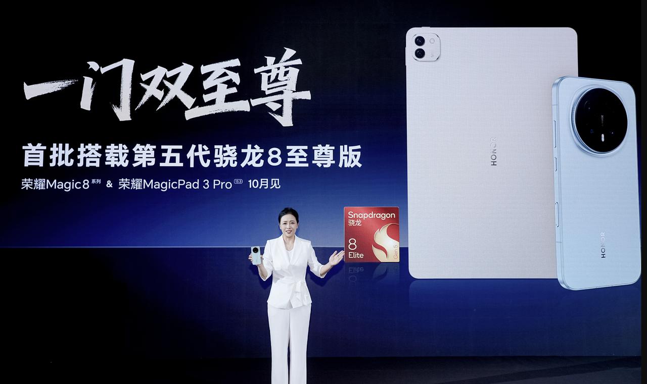 荣耀Magic8下月发布，这几天也公布了不少的信息，首先是外观方面，R角、直边，