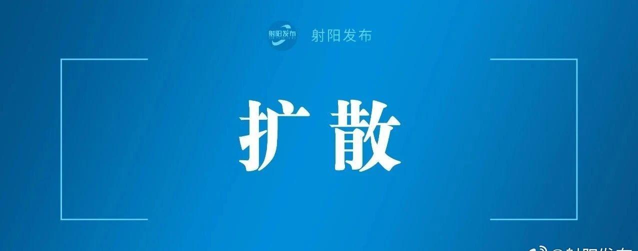 紧急求助！射阳一学生丢失人工耳蜗外机，全家急盼归还
近日
我县市民高先生紧急求助