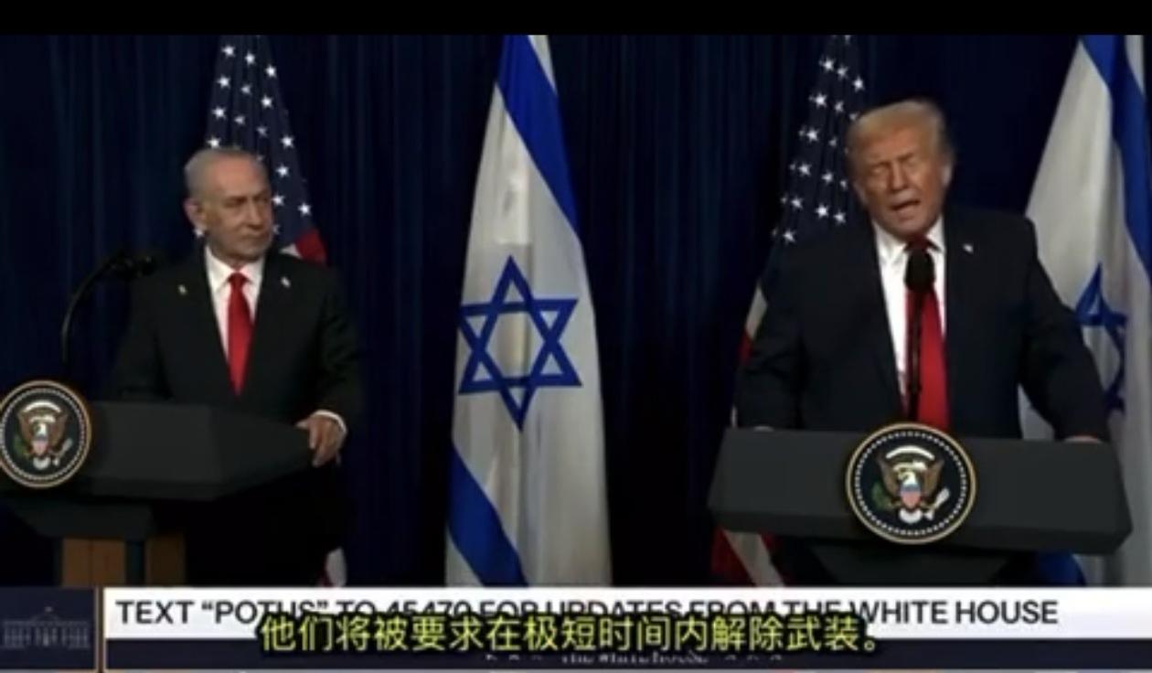 【内塔尼亚胡从特朗普那里得到了他想要的一切】

以色列总理本雅明·内塔尼亚胡和美