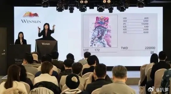 陈乔恩老公画作首次参加拍卖会，作品水墨画《粉红狮》被拍出22万新台币！Alan在