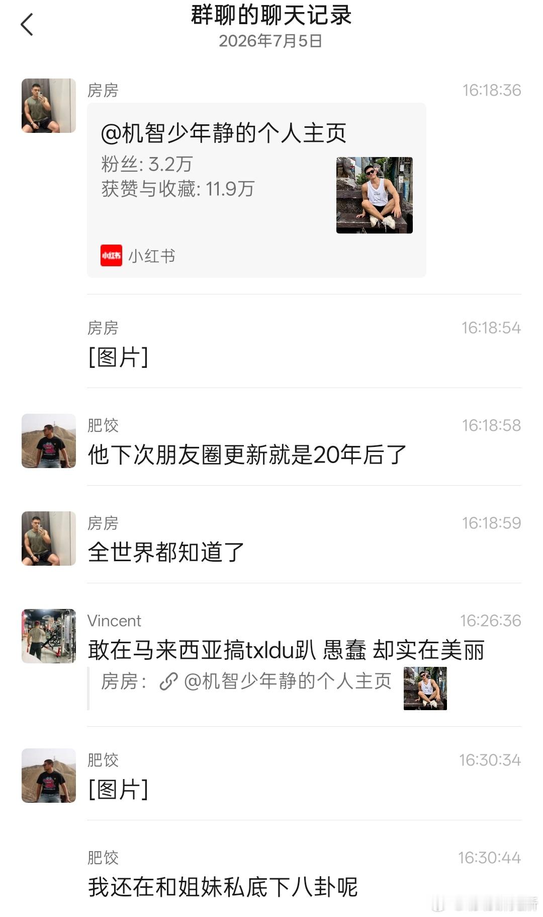 静天资？？ 