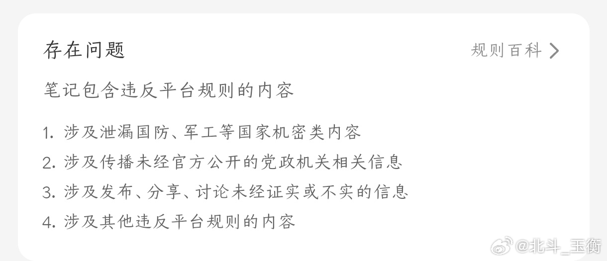 xhs真有点东西啊别人发啥的都有，恨不得把螺丝钉都拍了发下来，恨不得干直播了，都