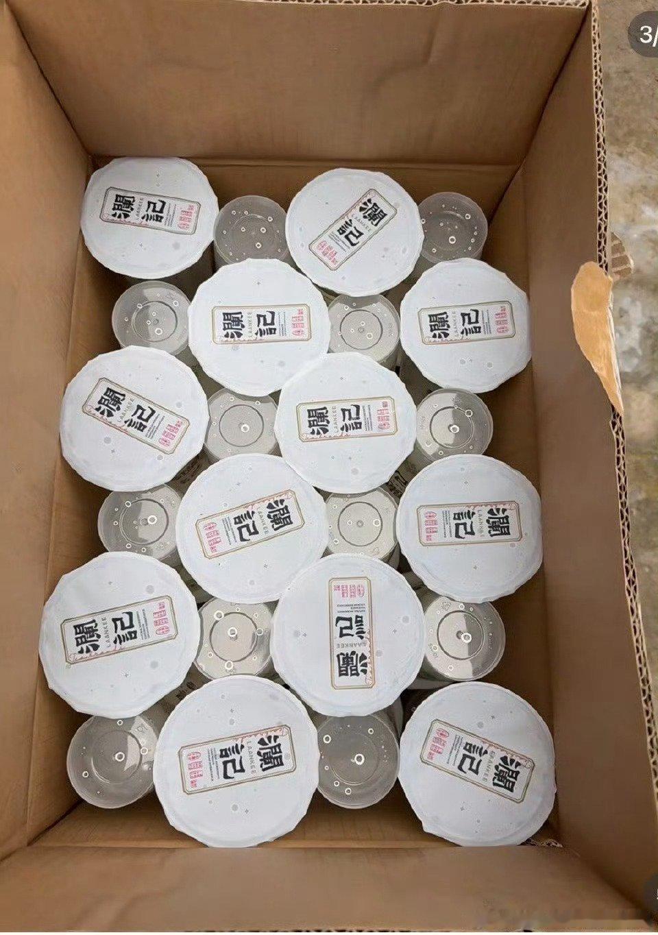 成毅杀青不限量奶茶成毅两京十五日杀青逆应援请粉丝喝奶茶不限量 好宠粉啊！ 