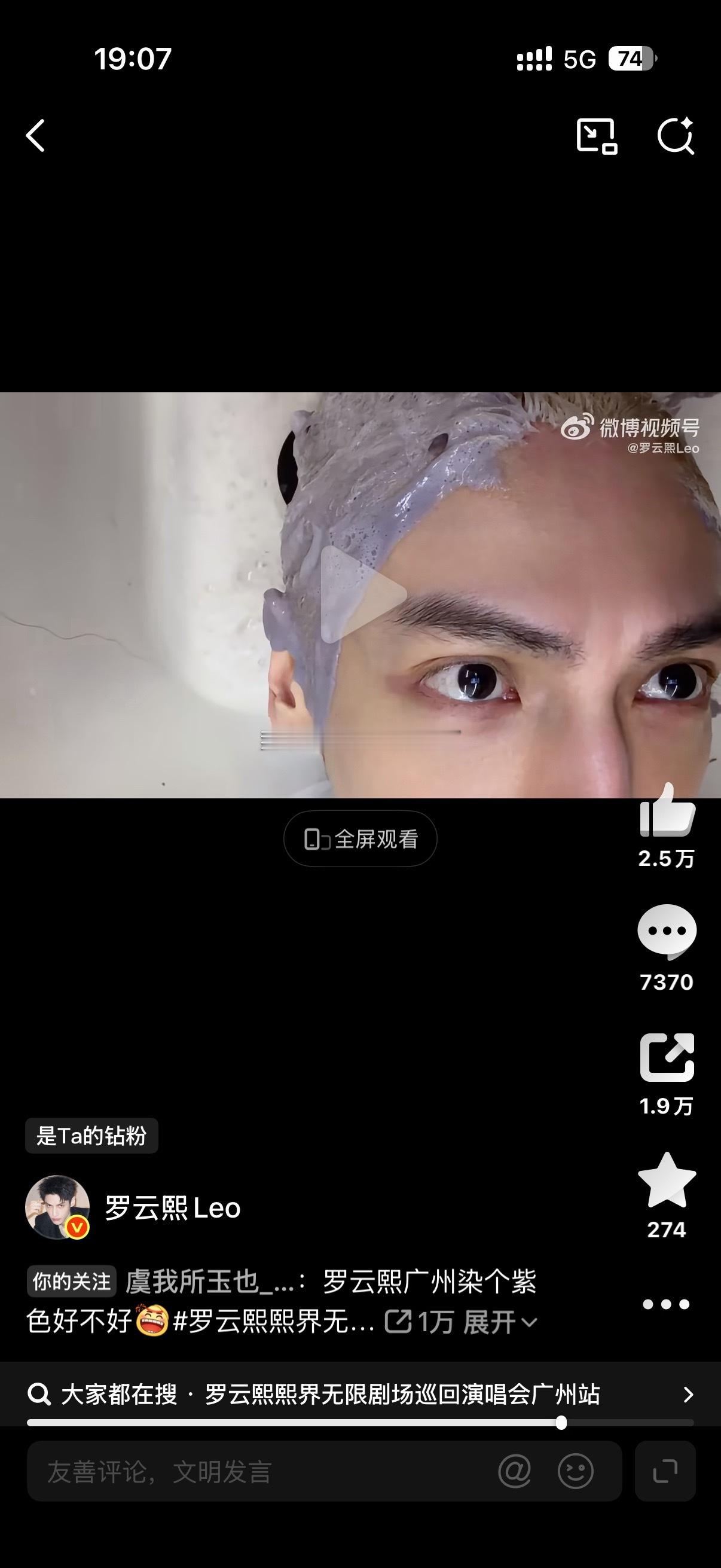 这么疼 想给罗云熙吹吹。。 