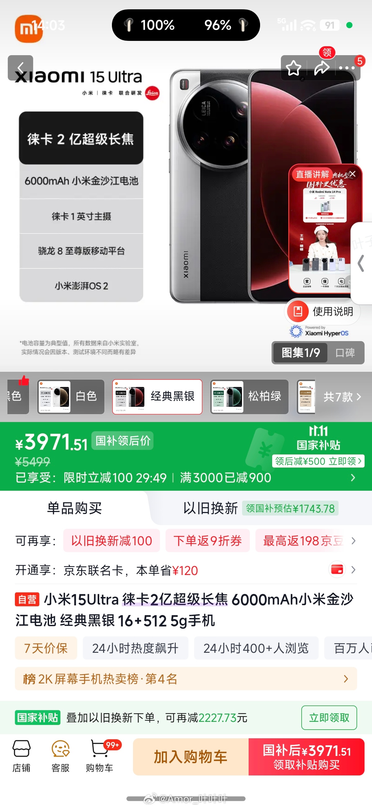 4K价位影像最出众的，要买的快上车。[举手] ​​​