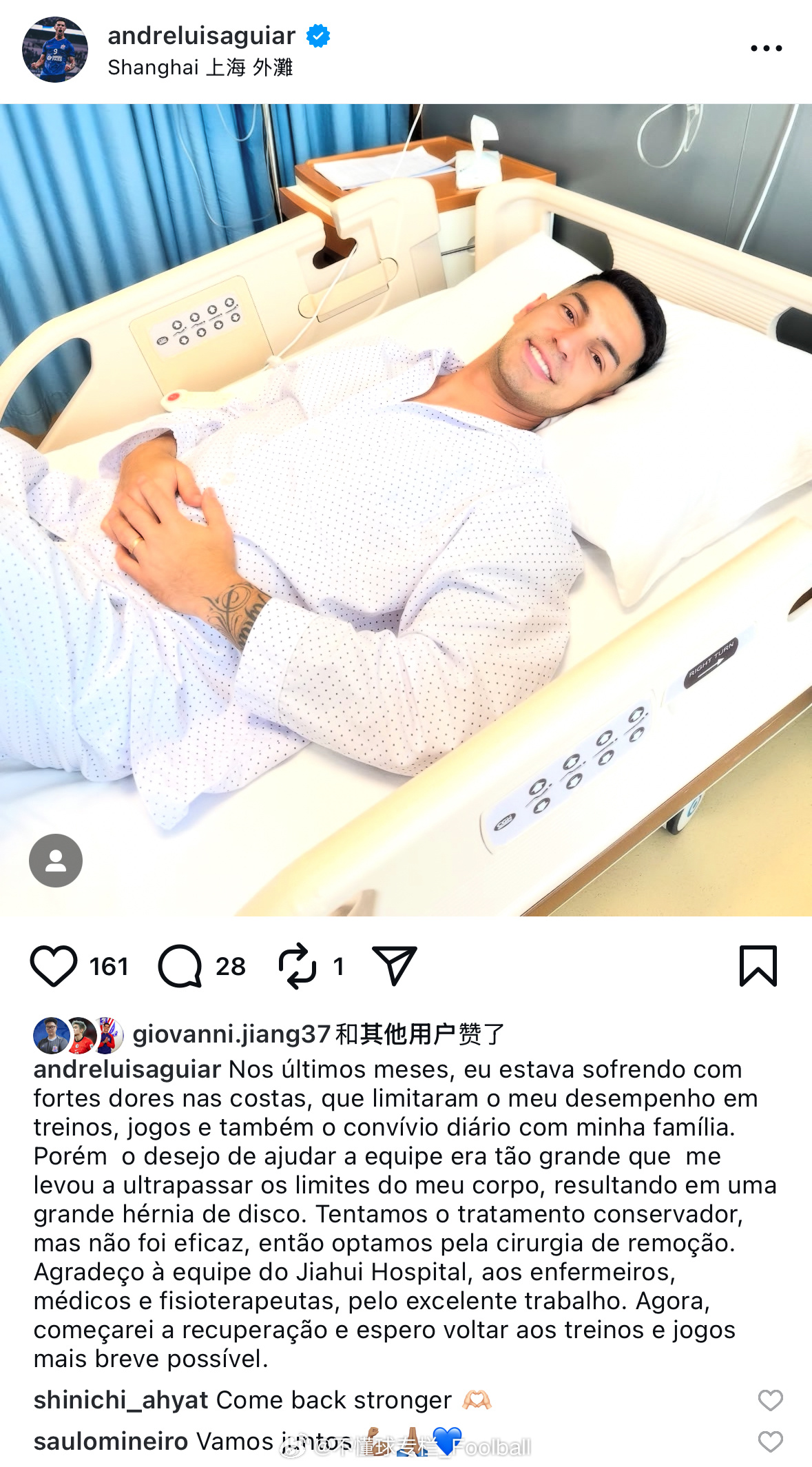 路易斯更新社交媒体：在过去的几个月里，我一直饱受剧烈的背痛折磨，这限制了我在训练