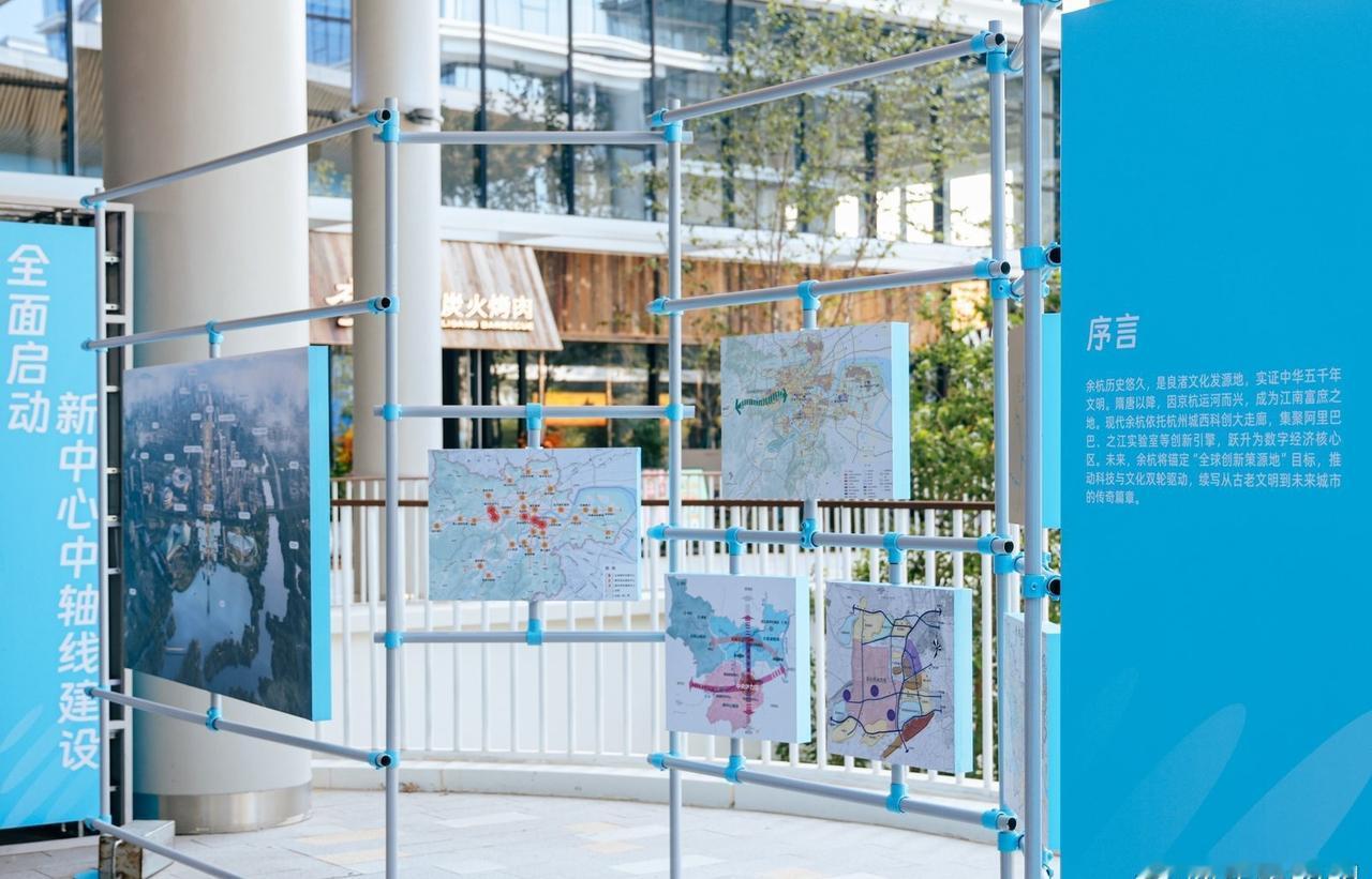 余杭中轴的未来感太实在！从交通联动到智慧医疗，从科创企业到艺术氛围，3000+高