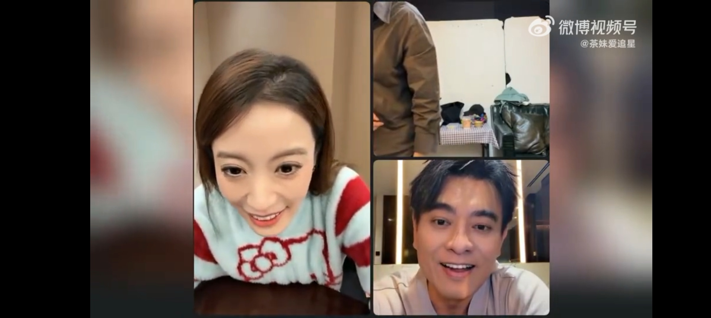 胡歌直播刘涛惊喜出镜刘涛空降胡歌直播间一路前行首播直播 一路前行开播连麦直播里，